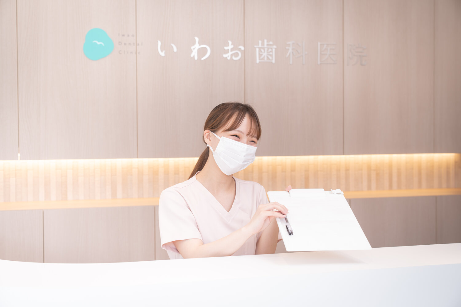 定期検診